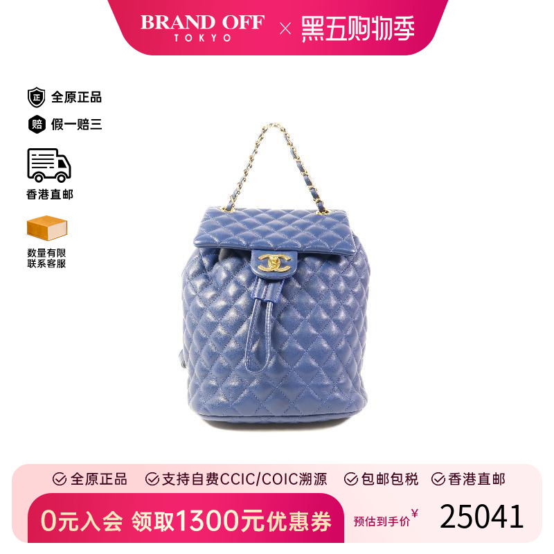 中古Chanel香奈儿双肩包