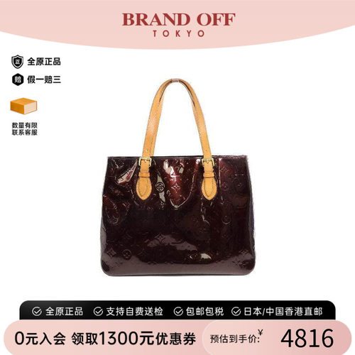 中古LV路易威登托特包
