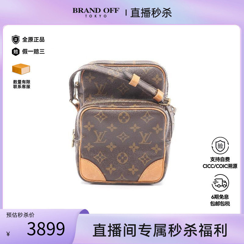 中古LV路易威登斜挎包レディース