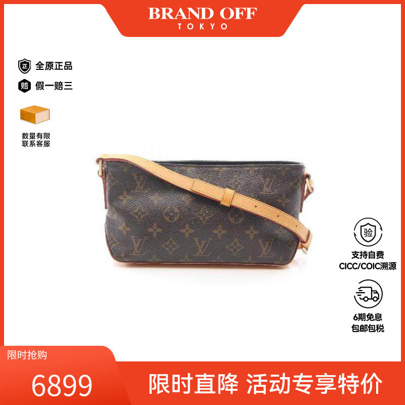 中古LV路易威登女包B级9新Shoulder bag肩包涂层/防水帆布斜挎包