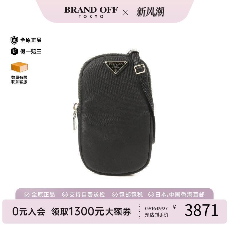 中古Prada普拉达斜挎包メンズ