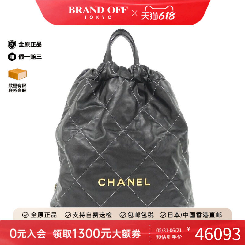 中古CHANEL香奈儿女包A级95新Chanel 22 Line托特包菱格单肩包