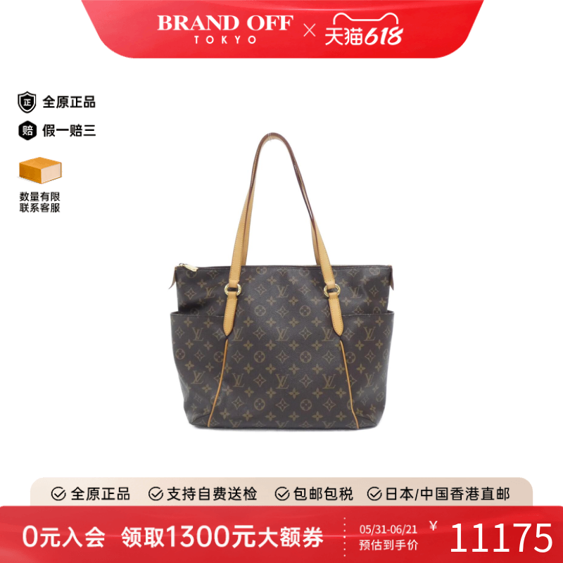 中古LV路易威登女包A级95新 Totally托特包老花单肩包