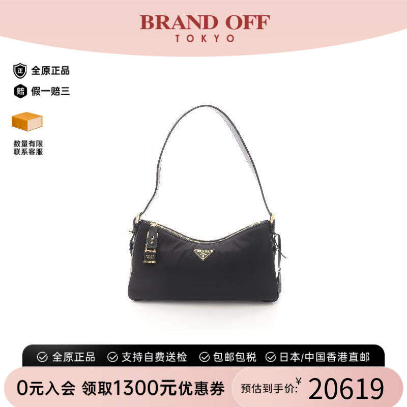 中古Prada普拉达单肩包