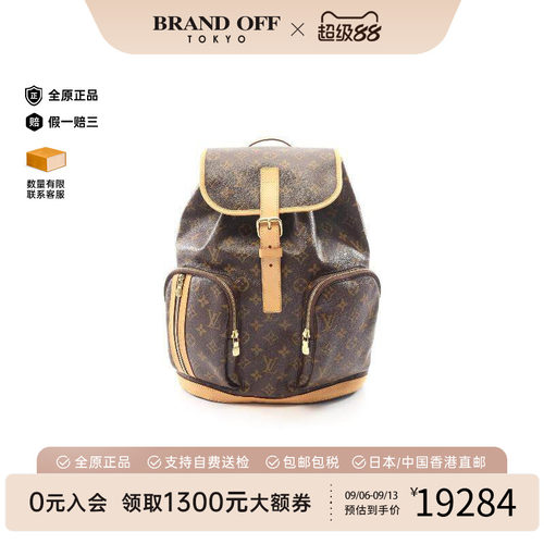 中古LV路易威登斜挎包レディース