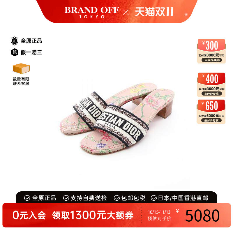 中古Dior迪奥鞋レディース帆布