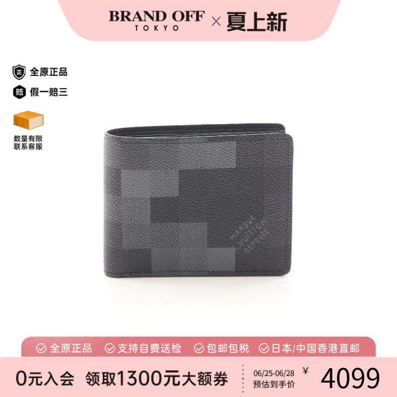 中古LV路易威登长钱包メンズ