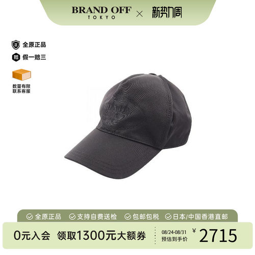 中古Prada普拉达帽子レディース