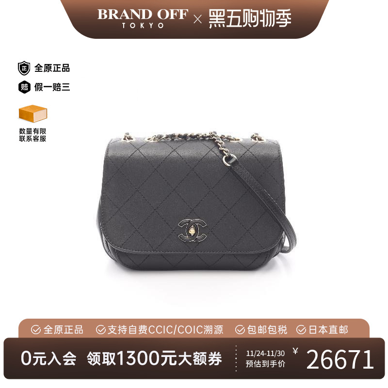 中古Chanel香奈儿斜挎包