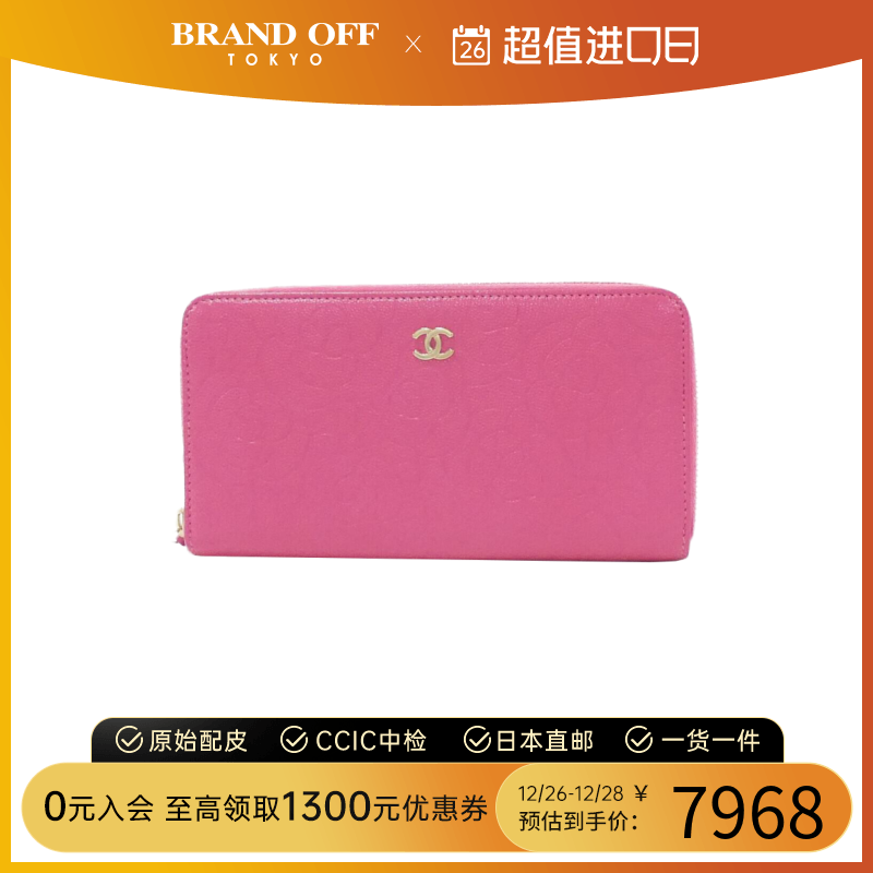 中古CHANEL香奈儿A级95新wallet钱包长款钱包