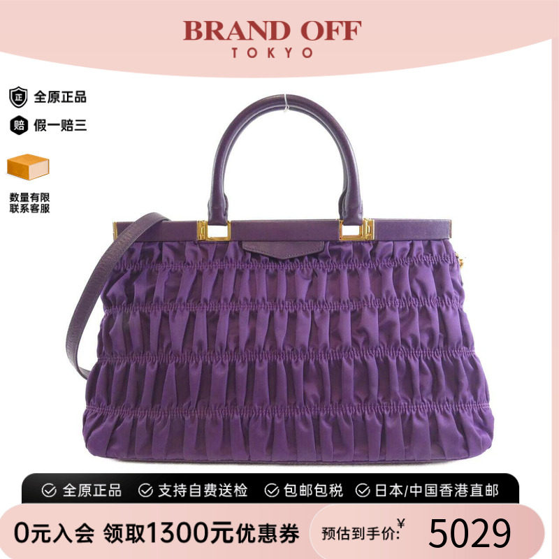 中古PRADA普拉达女包手提斜挎包