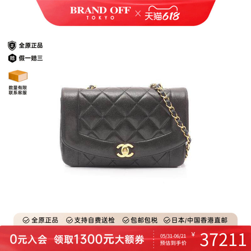中古Chanel香奈儿女包A级95新Matelasse Diana菱格戴妃包斜挎包