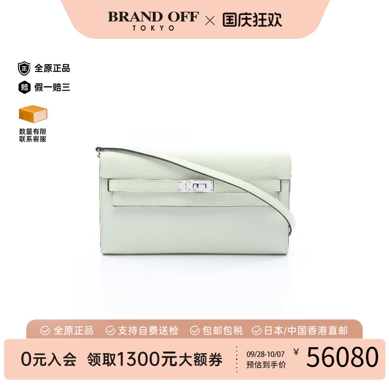 中古Hermes爱马仕斜挎包