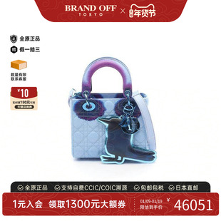 中古Dior迪奥女包A级95新Dior迪奥牛皮斜挎包蓝色高级BRANDOFF