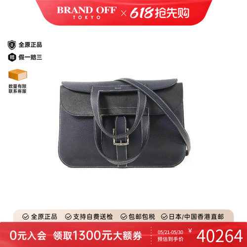 中古Hermes爱马仕斜挎包