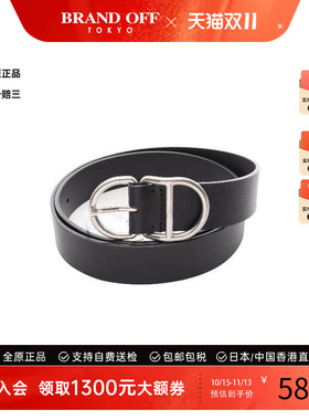 中古-日本进口Dior迪奥其他