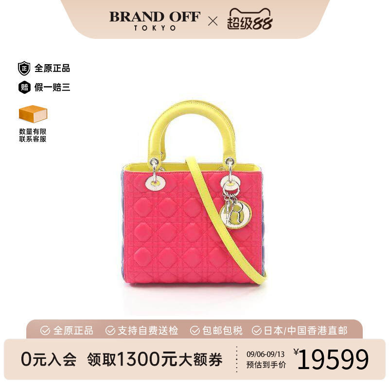 中古Dior迪奥手提包レディース