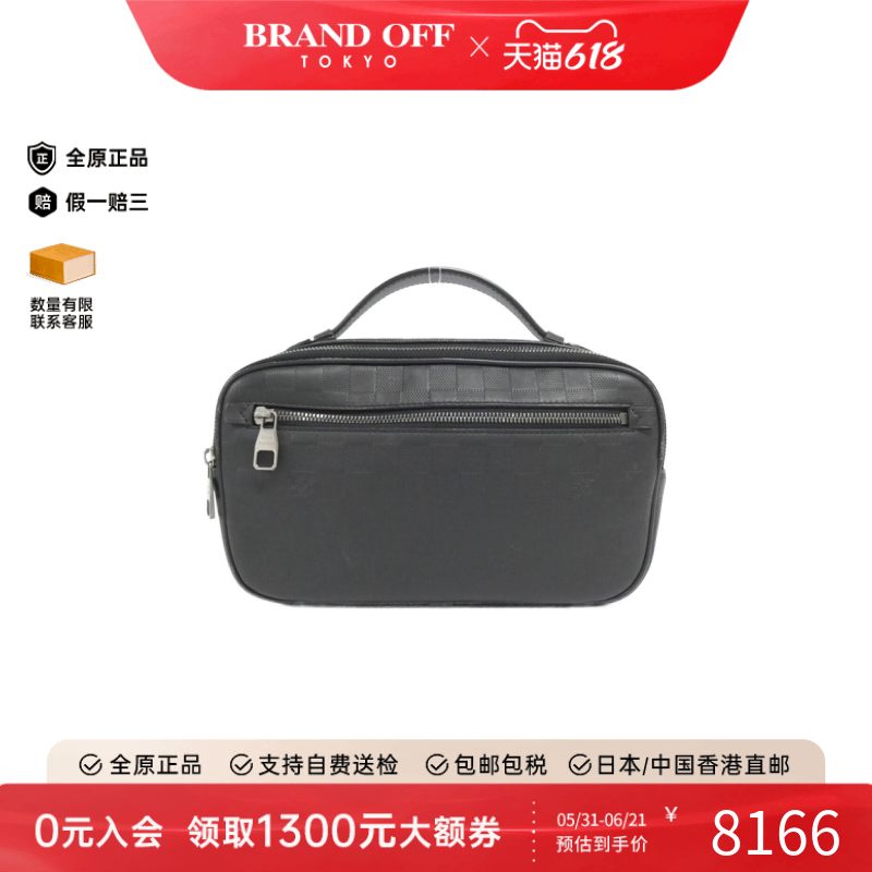中古LV路易威登通用A级95新Ambrelle小牛皮压花棋盘格胸包斜挎包