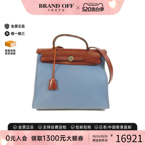 中古Hermes爱马仕斜挎包