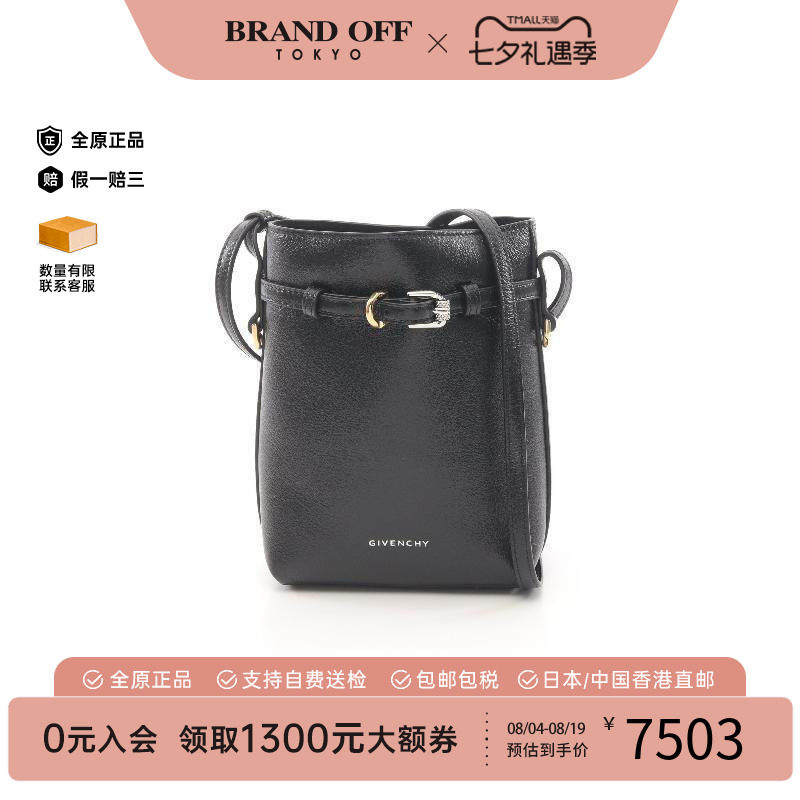 中古Givenchy纪梵希单肩包