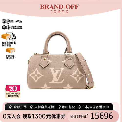 中古LV路易威登斜挎包レディース