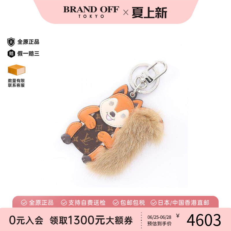 中古LV路易威登钥匙扣