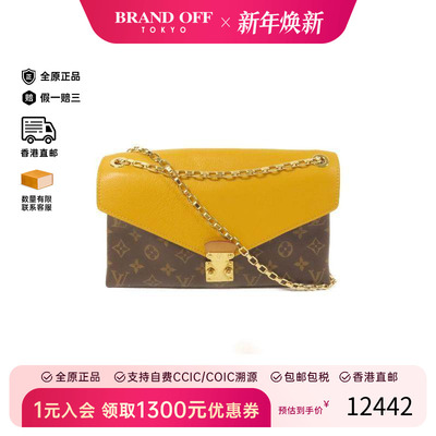 中古LV路易威登斜挎包レディース