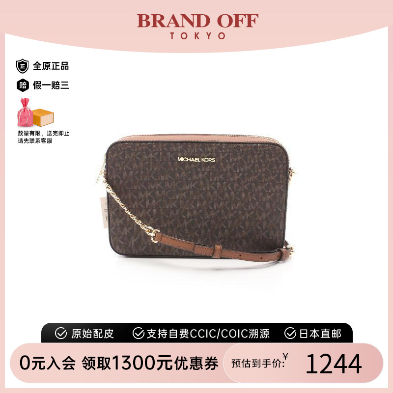 中古MichaelKors迈克高仕斜挎包