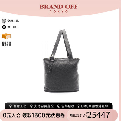 中古Loewe罗意威托特包