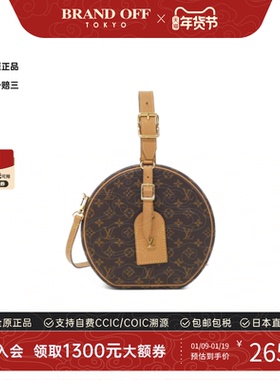 中古LV路易威登女包95新Petite Boite Chapeau圆饼包老花单肩包
