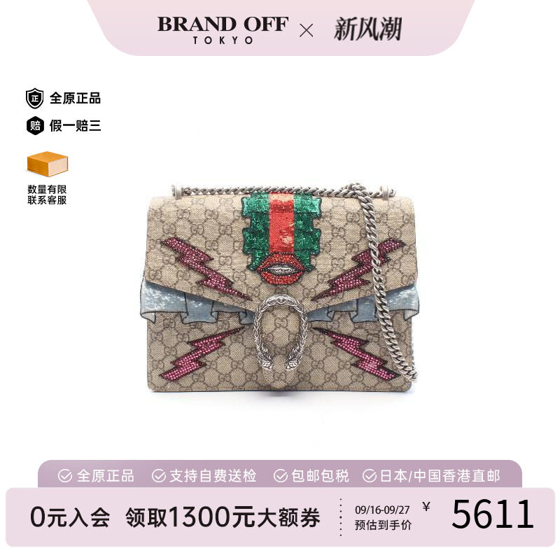 中古Gucci古驰单肩包レディース