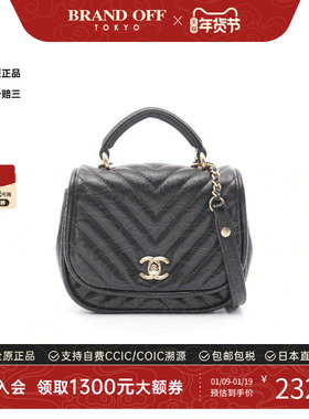 中古Chanel香奈儿女包B级9新V-stitch羊皮斜挎包黑色经典BRANDOFF