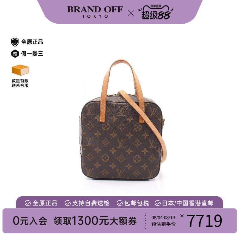 中古LV路易威登斜挎包レディース