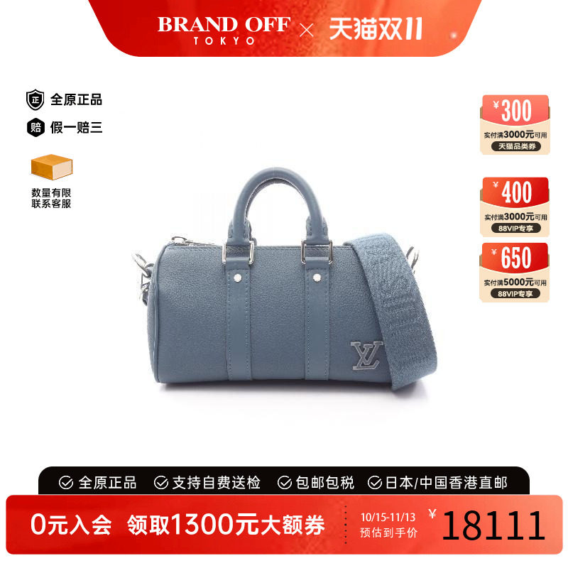 中古LV路易威登斜挎包メンズ牛皮
