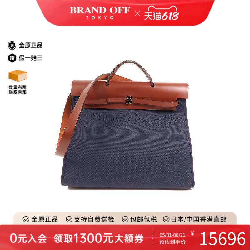 中古Hermes爱马仕女包B级9新Shoulder bag肩包帆布斜挎包蓝色正品