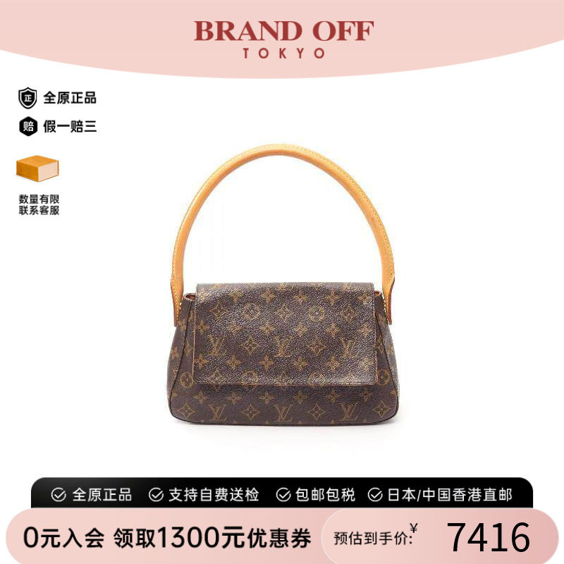 中古LV路易威登手提包レディース