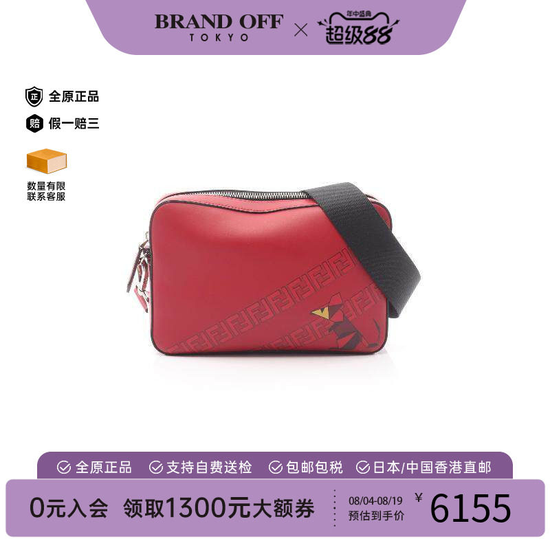 中古Fendi芬迪斜挎包メンズ牛皮
