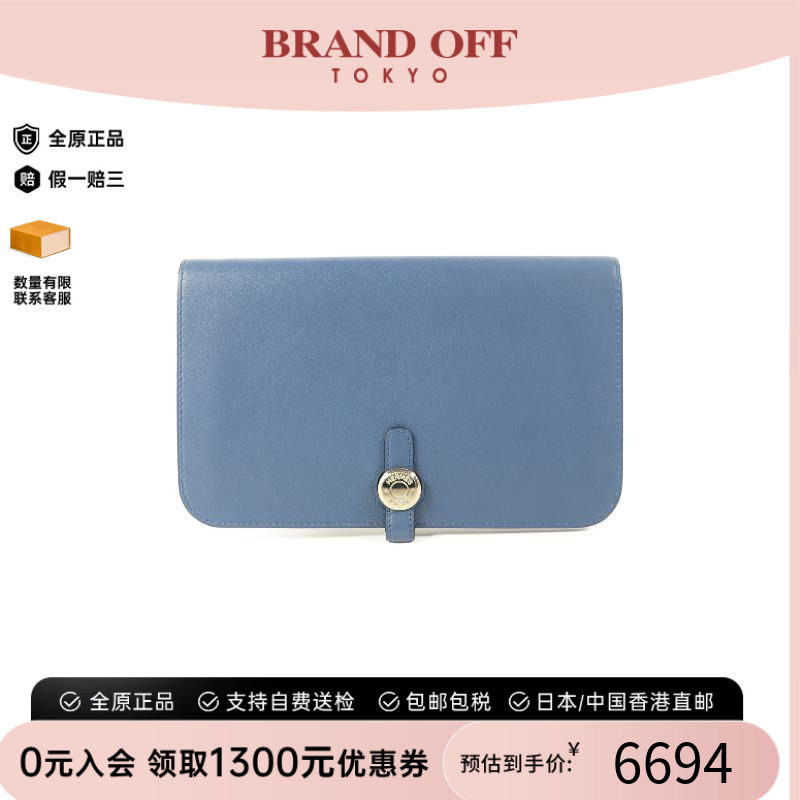 中古Hermes爱马仕长钱包
