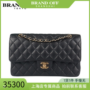 中古「85新」CHANEL香奈儿CF 11.12手袋黑色荔枝皮中号斜挎包 经典