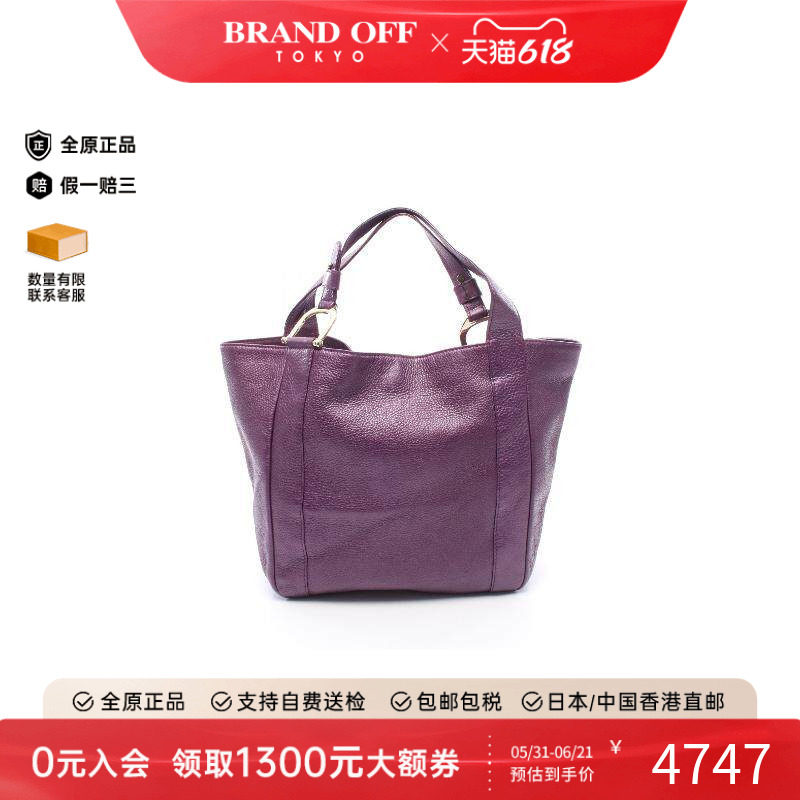 中古Gucci古驰女包A级95新tote bag托特包牛皮托特包紫色