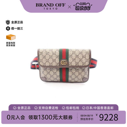 中古Gucci古驰斜挎包メンズ