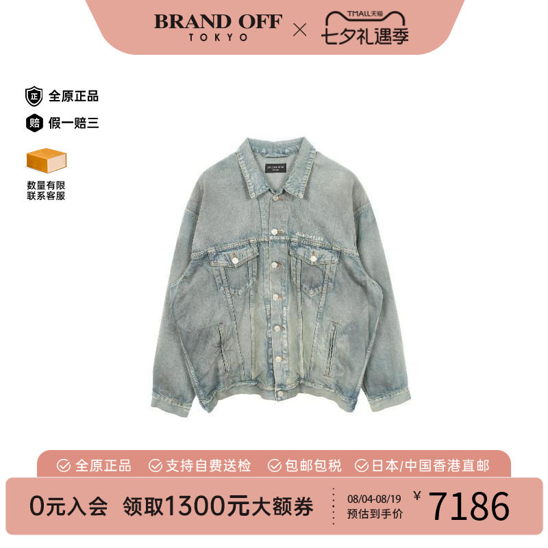 中古Balenciaga巴黎世家外套