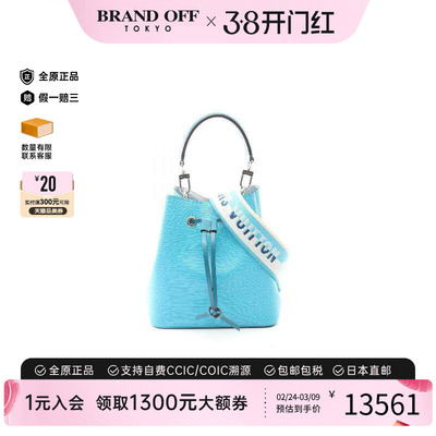 中古LV路易威登手提包レディース