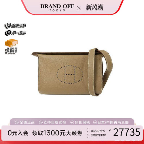 中古Hermes爱马仕斜挎包