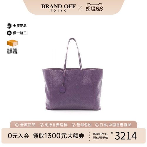 中古BottegaVeneta葆蝶家托特包