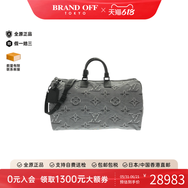中古LV路易威登斜挎包