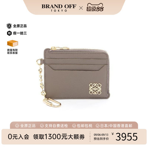 中古Loewe罗意威零钱包