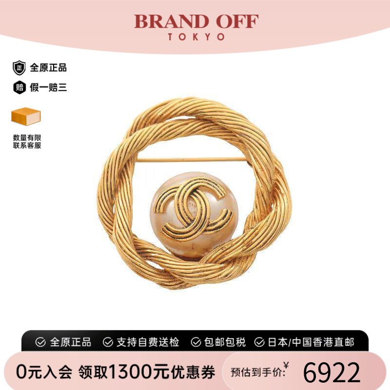中古Chanel香奈儿胸针レディース