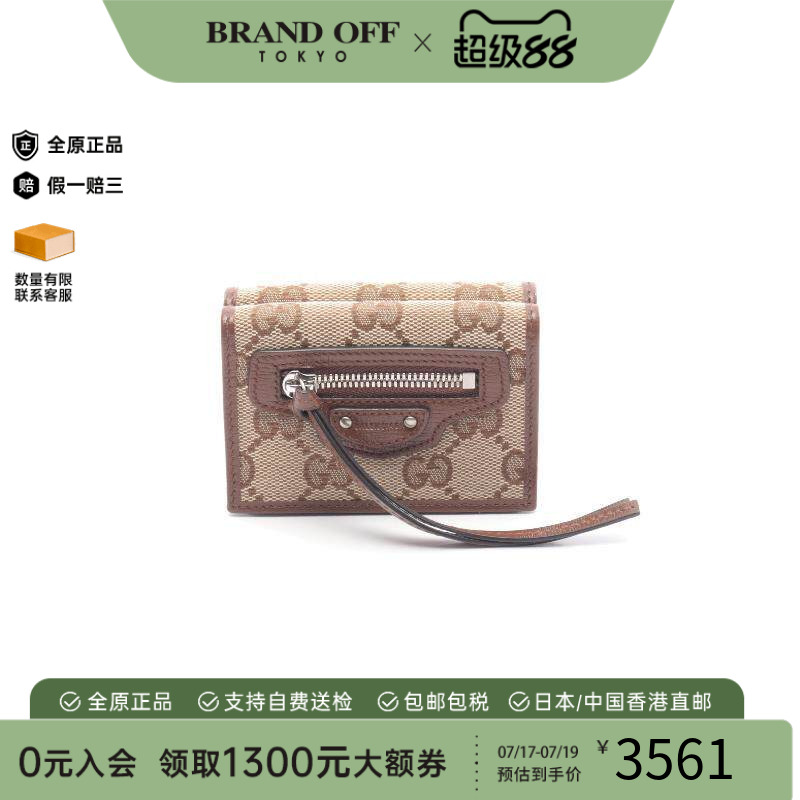 中古Gucci古驰短钱包レディース