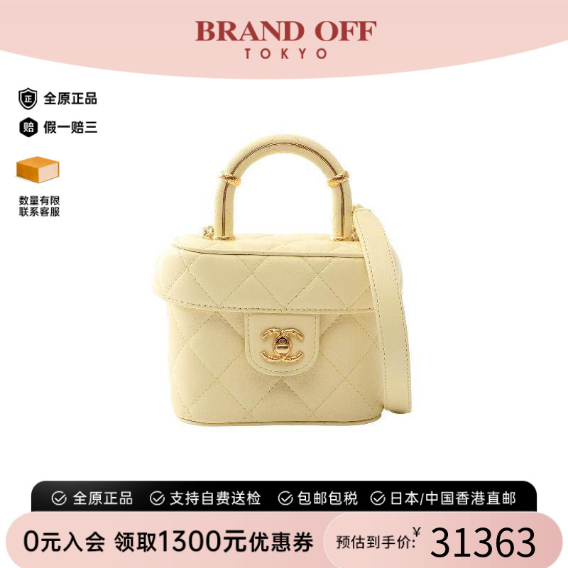中古Chanel香奈儿斜挎包